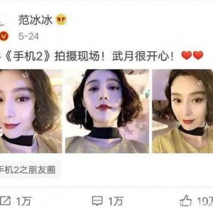 吃瓜娱乐圈白鹿是谁,娱乐圈新晋小花，吃瓜群众热议焦点