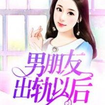 娱乐吃瓜酱 男朋友小说,揭秘男友小说中的甜蜜与秘密